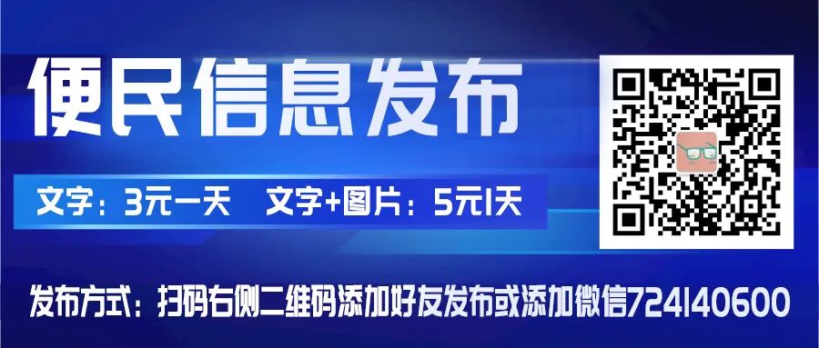 【兴县信息】兴县2.10高薪好工作、招聘、房屋出售、出租、转让、二手买卖等便民信息！