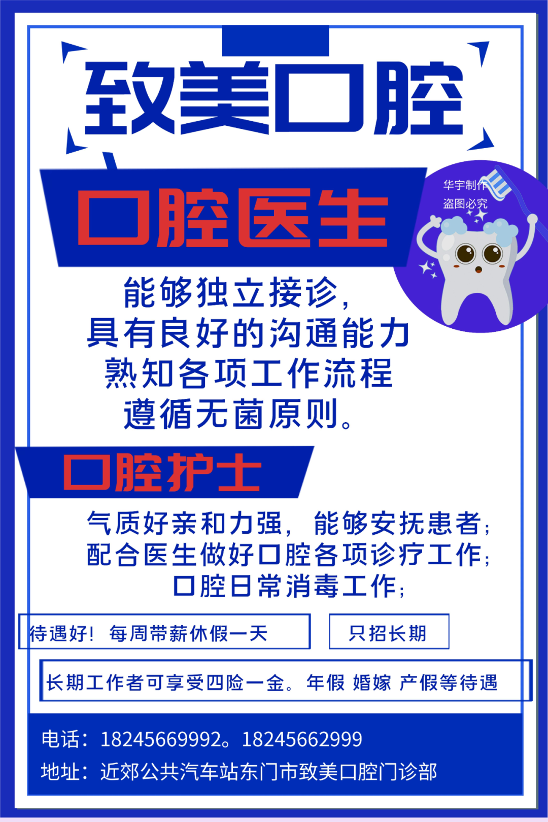 附近修车电动三轮车电话_附近修电动三轮车电话_离我最近的电动三轮车修理部