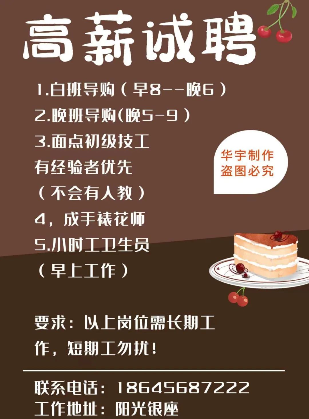 离我最近的电动三轮车修理部_附近修车电动三轮车电话_附近修电动三轮车电话