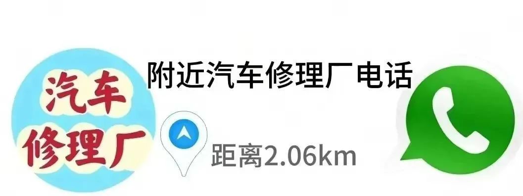 附近电车修理厂_电动车修理附近电话_附近电动修理店