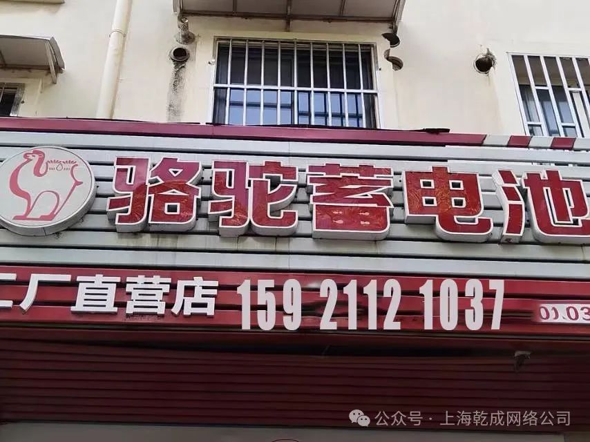 附近汽车电瓶找杨师傅，靠谱（附近上门更换汽车电瓶）附近骆驼蓄电池专卖