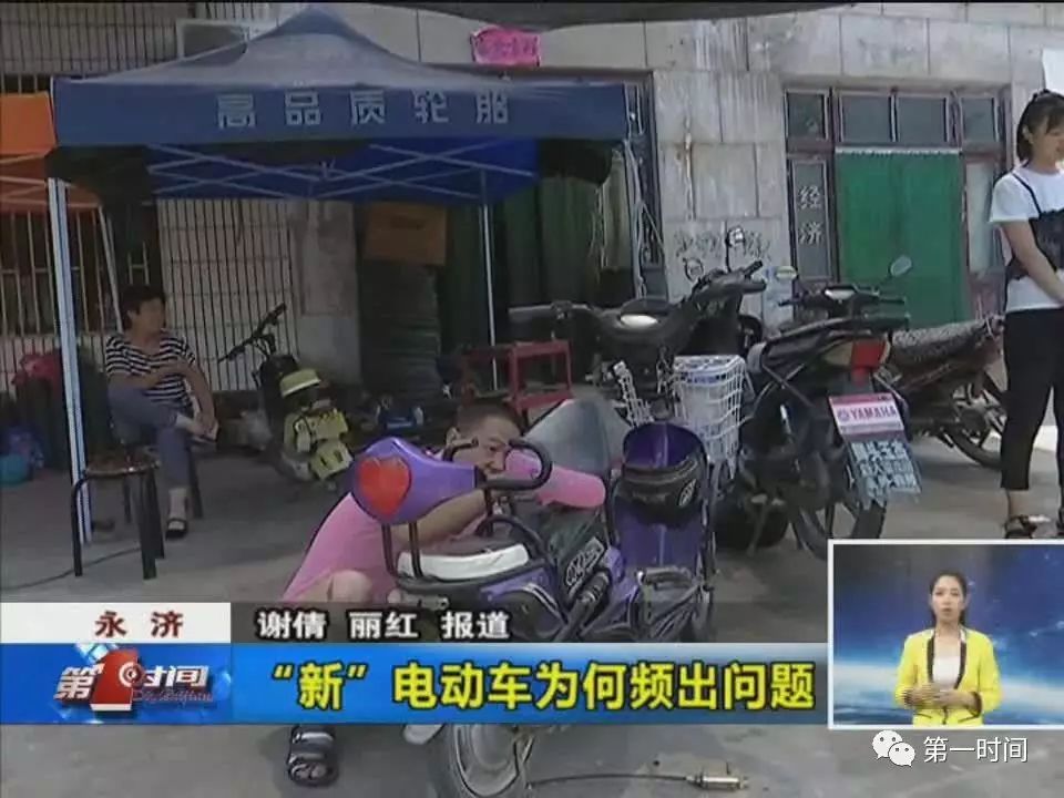 新买的电动车，一周内又换电瓶又换充电器，真是崭新稀巴烂！