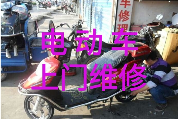 电动车维修：常见轮胎问题的养护建议，建议收藏！